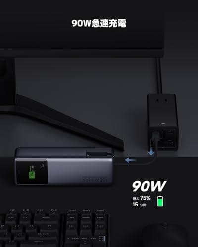 Xiaomi 165W Power Bank 10000【最大出力165W 2台