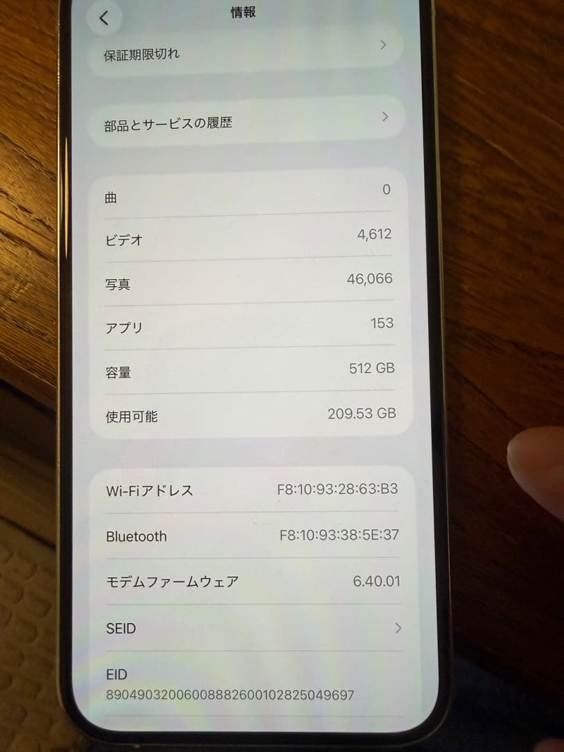iPhone12 Pro Max シルバー　512gb