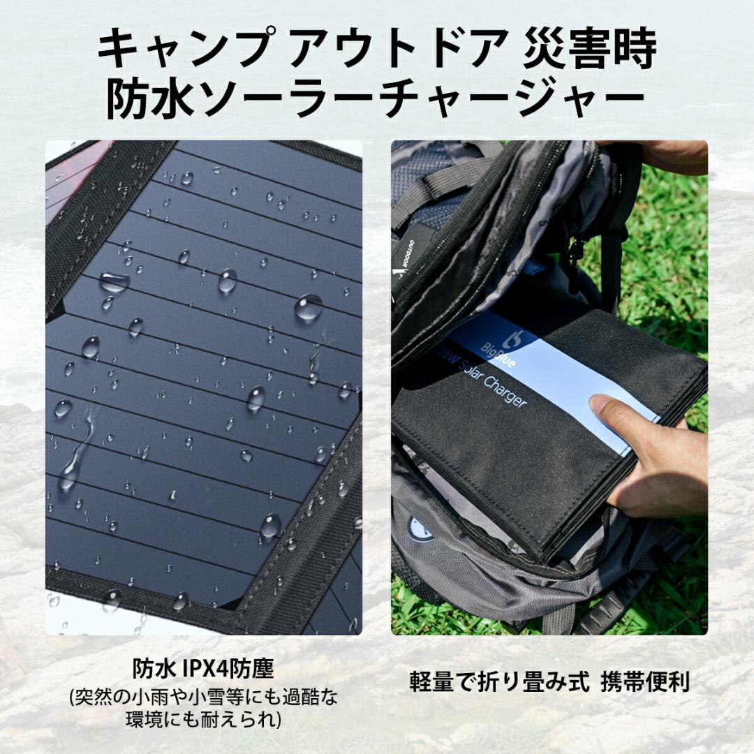 ✨早い者勝ち✨28W ソーラーパネル 小型 アウトドア 防災 発電