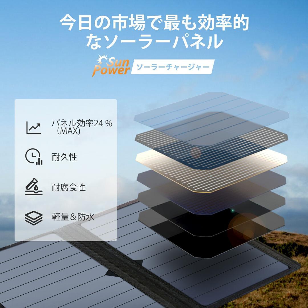 ✨早い者勝ち✨28W ソーラーパネル 小型 アウトドア 防災 発電