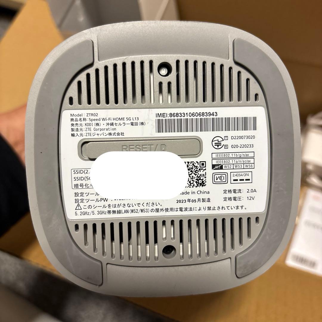 Speed Wi-Fi  5G L13 ホームルーター KDDI