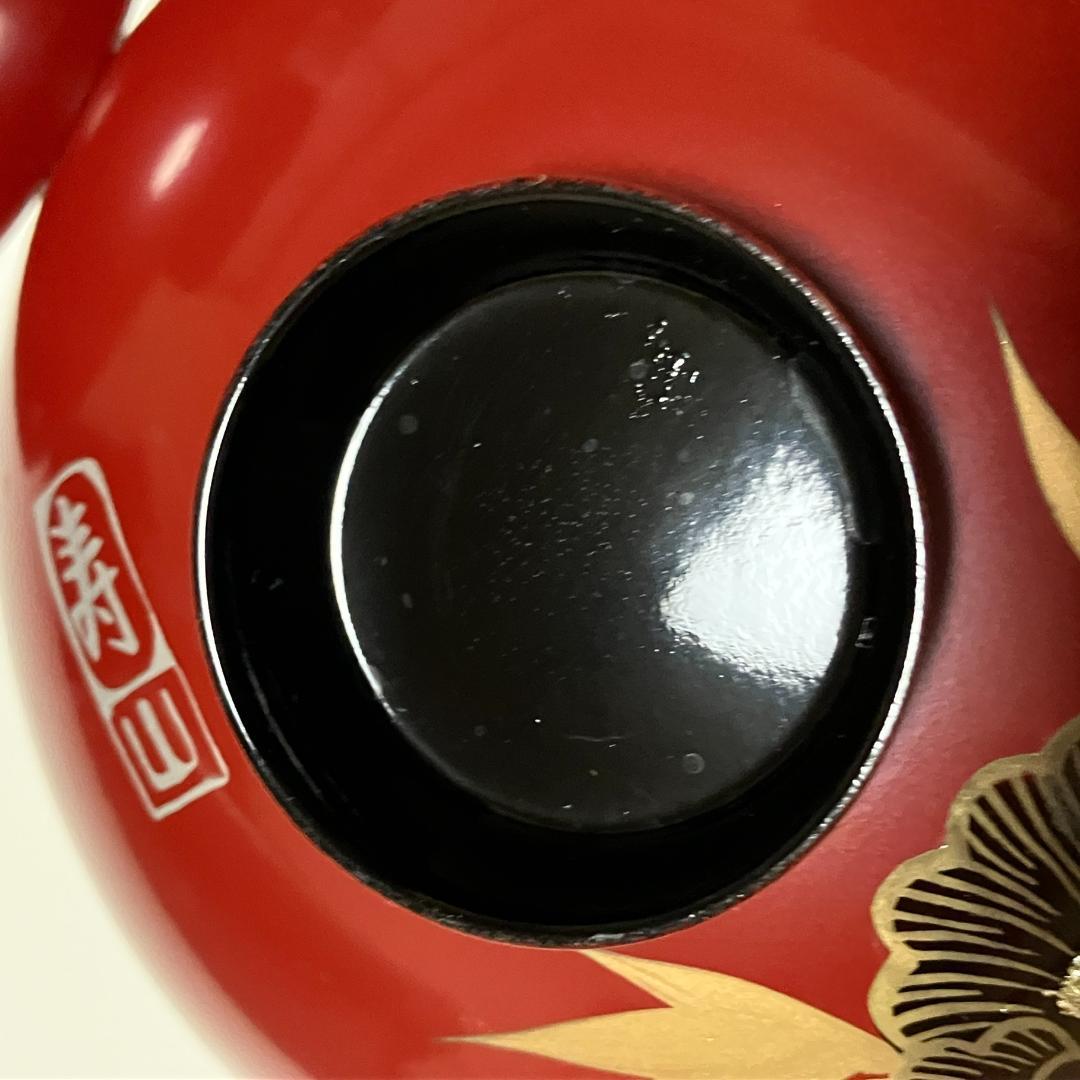 牡丹 蒔絵 レトロ 和 漆 朱色 椀 漆器 輪島塗 寿山 吸物椀 独楽塗 菓子皿