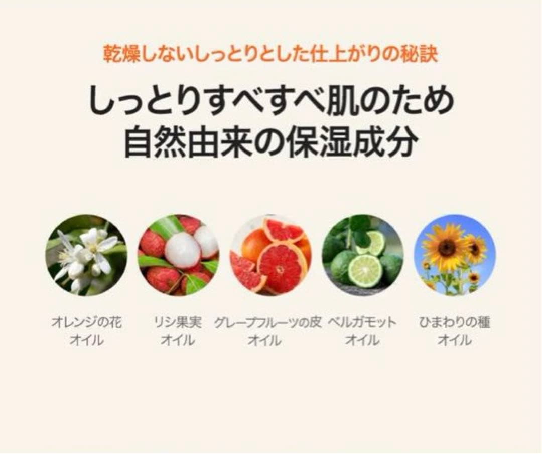 ◼️エイプリルスキン　カロテンクレンジングバーム　90ml×4個セット