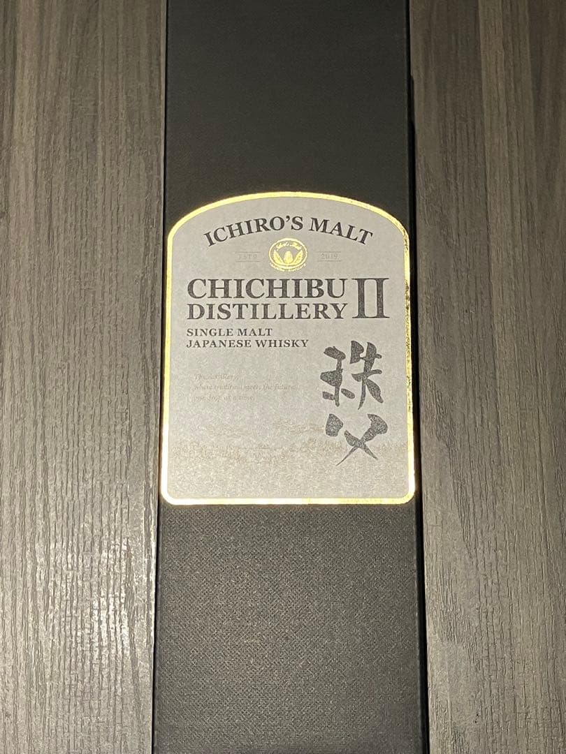 イチローズモルトICHIRO'S MALT DISTILLERY II