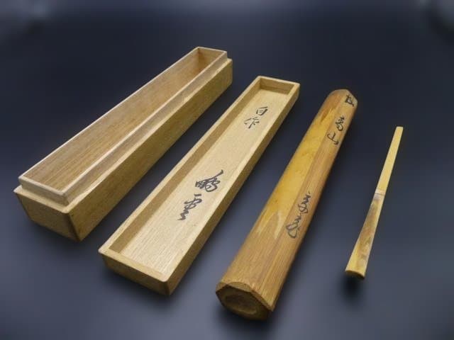 裏千家十五代　鵬雲斎　自作茶杓／共箱・共筒／銘「青山」／黒田正玄下削り