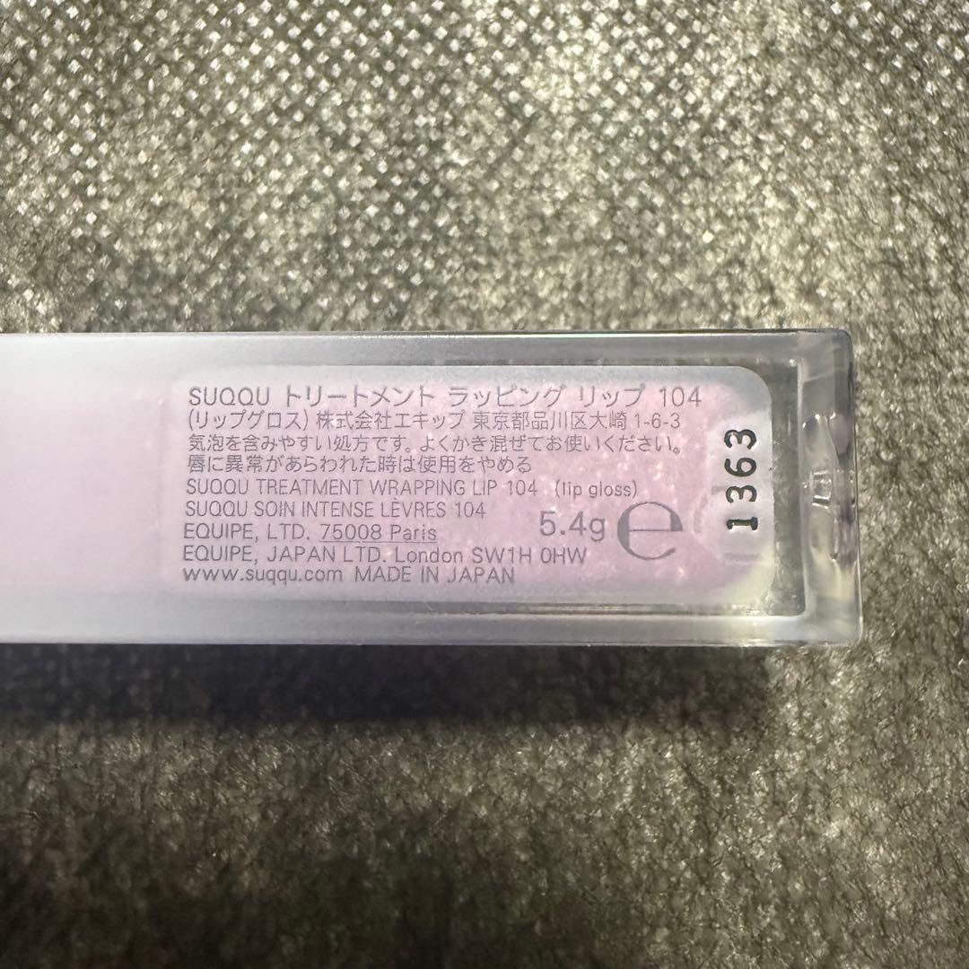 SUQQU スック　20th アニバーサリー リップ キット　未使用