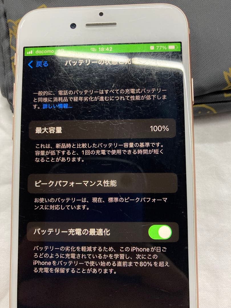 Apple iPhone 8 本体 64GB ピンクゴールド