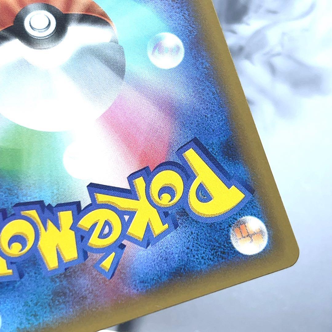 ポケモンカード ブラッキー☆ 25th プロモ S8a-P 012/025