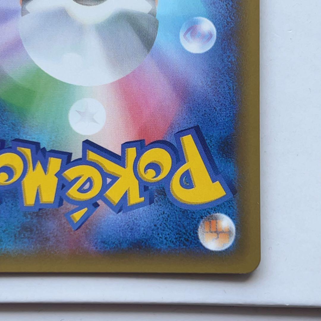 ポケモンカード ブラッキー☆ 25th プロモ S8a-P 012/025