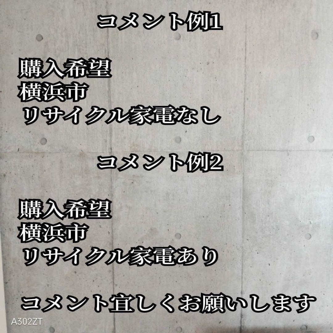 D287 送料設置無料　アイリス冷凍庫　142L