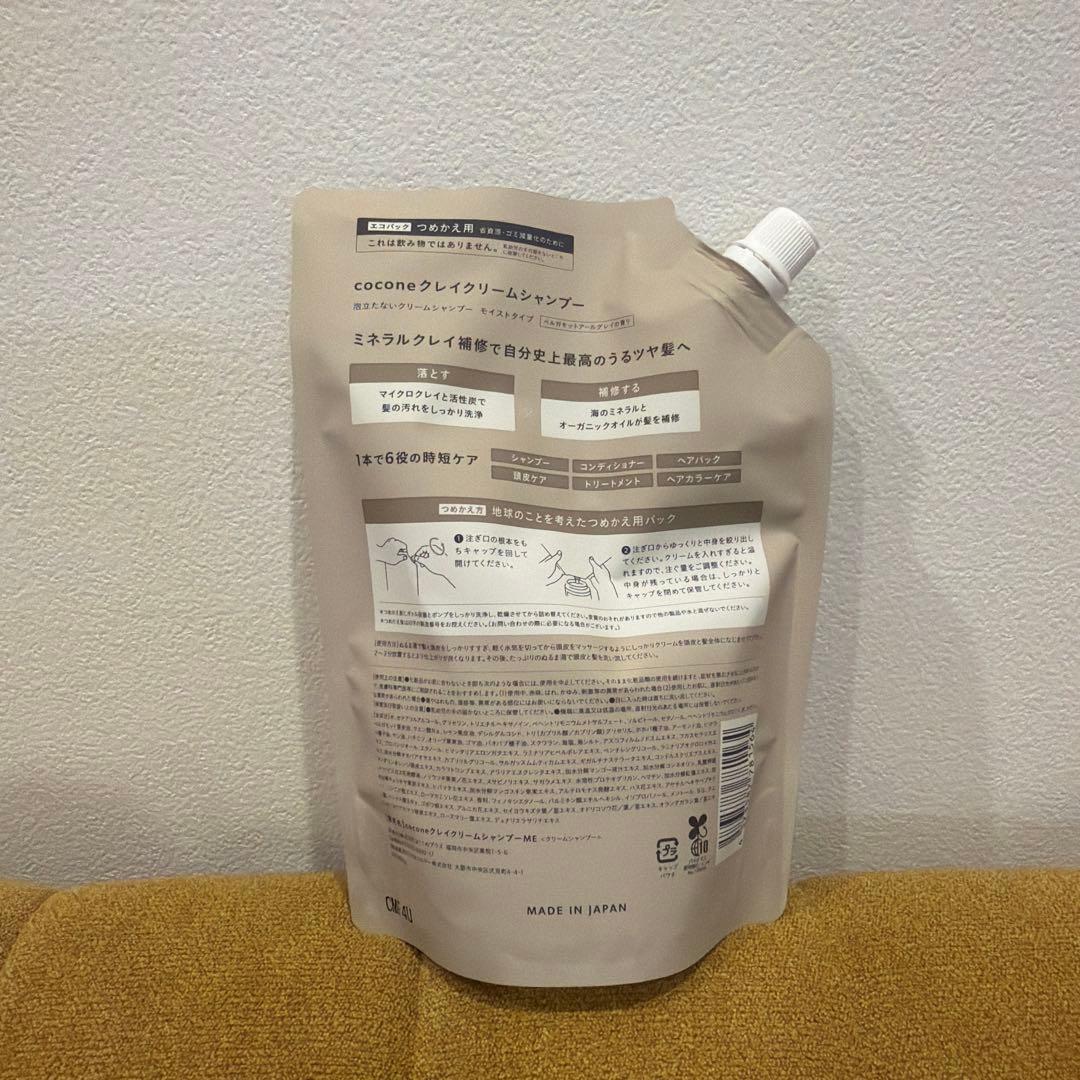 cocone クレイクリームシャンプー 詰め替え400g 3個セット