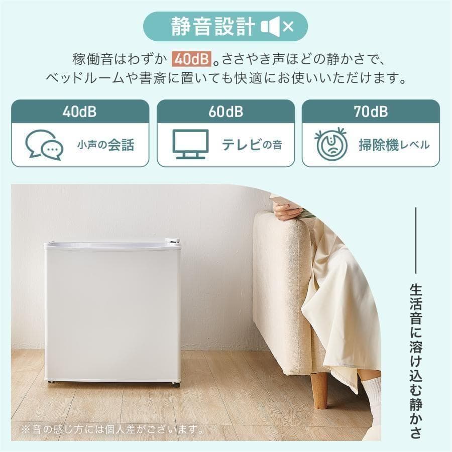 冷蔵庫　50L　一人暮らし　小型　左開き 1ドア 小さい ブラック ミニ冷蔵庫