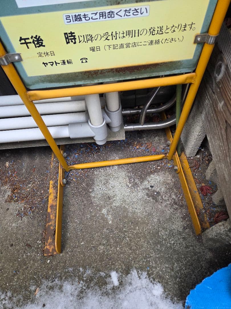 クロネコヤマト 看板 猫のロゴ