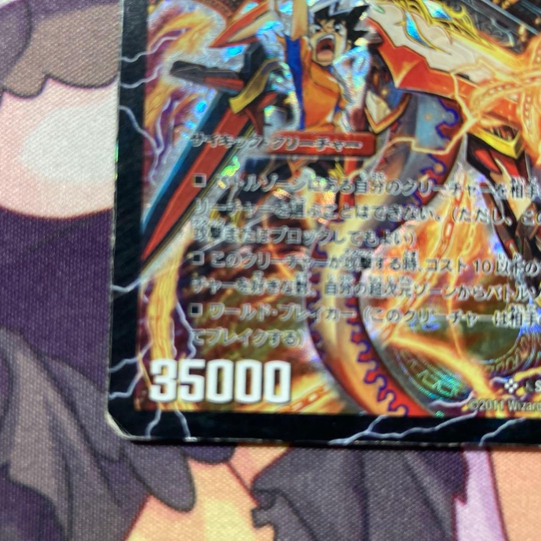 メルカリ便　超覚醒ラストストームxx シークレット　超時空ストームgxx