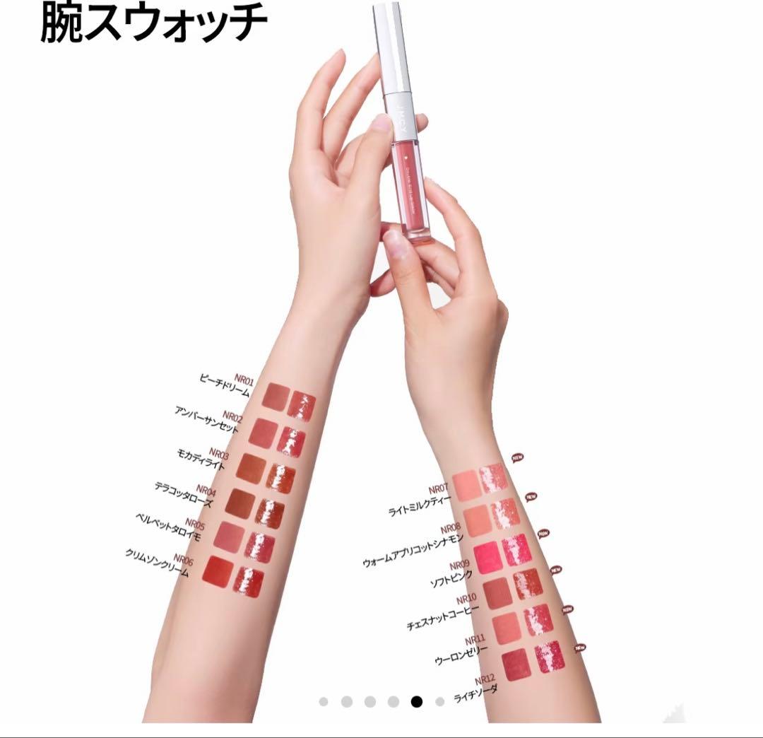 J.M.C.Y ライトグロス 9本セット