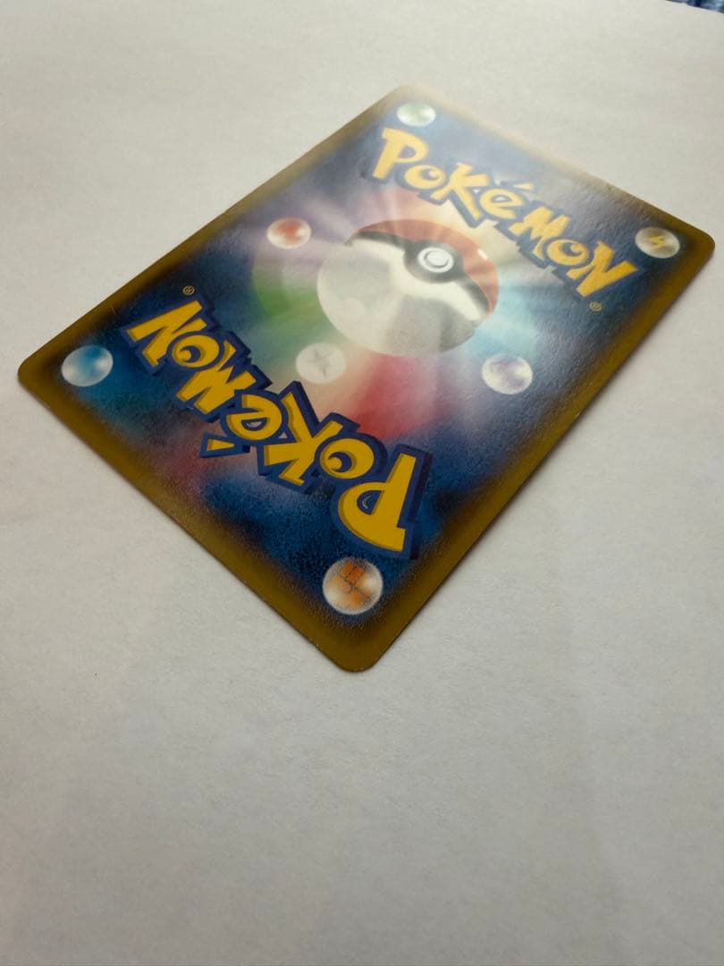 入手困難 ピカチュウ バトルフェスタ2014 プロモ 090/XY-P 激レア