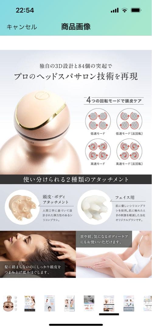 RELX ヘッドスパ 電動頭皮ブラシ ローズゴールド