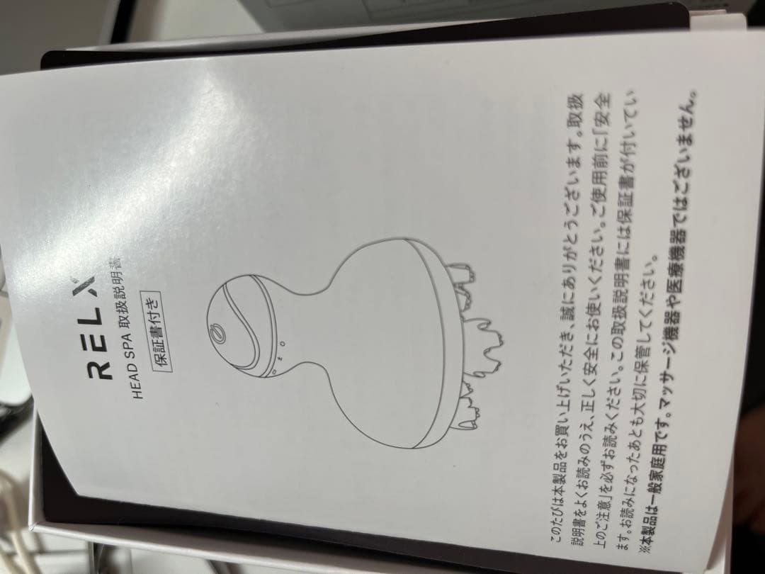 RELX ヘッドスパ 電動頭皮ブラシ ローズゴールド