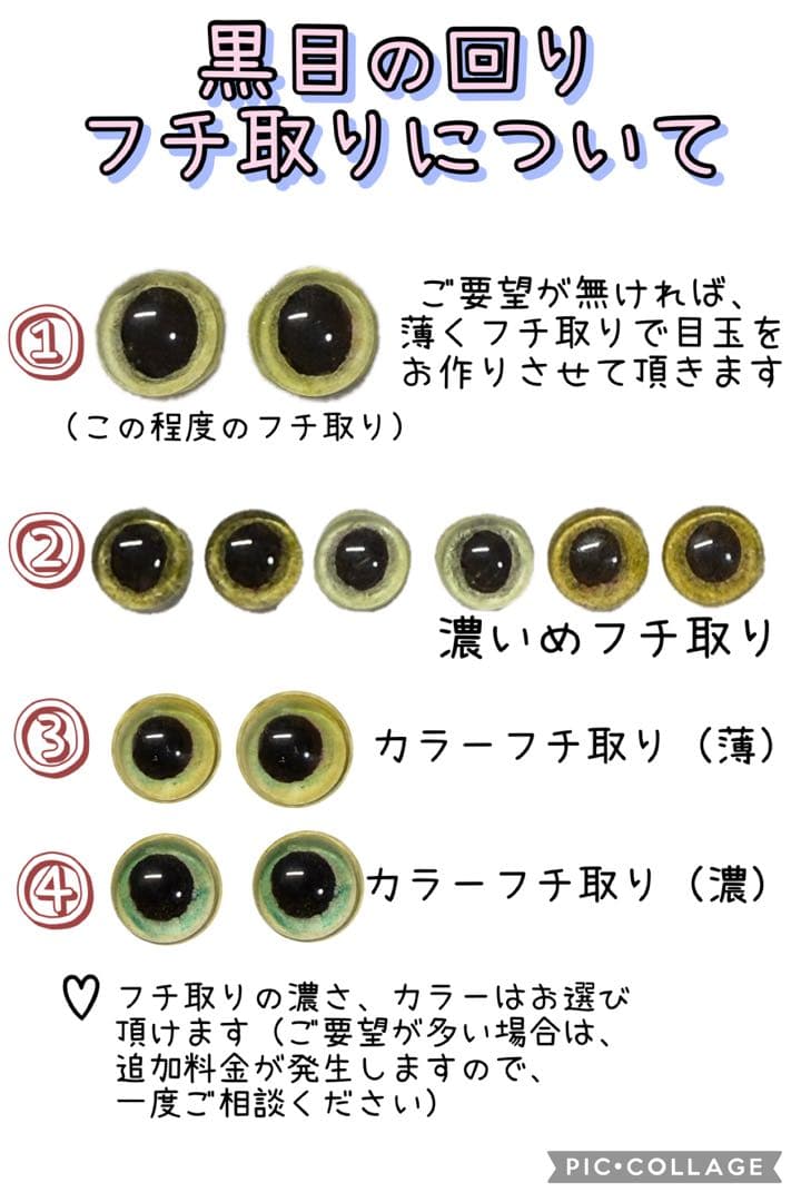 オーダー 休止中 のお知らせ