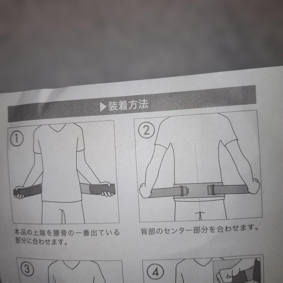 【新品・未使用品】ファイテン骨盤サポーター ナノメタックスフィットタイプLサイズ