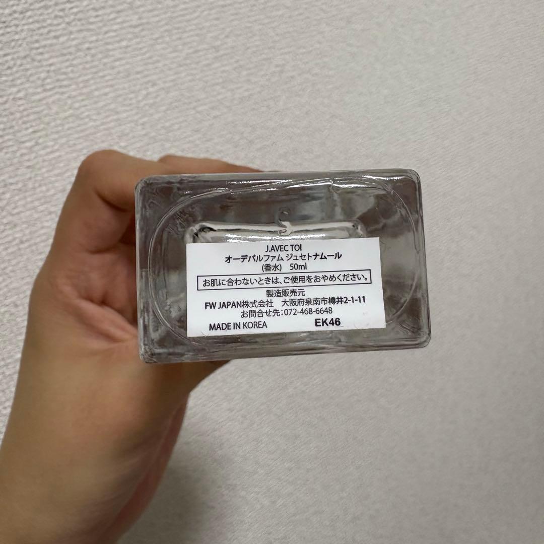 J.AVEC TOI オーデパルファム ジュセトナムール　50ml