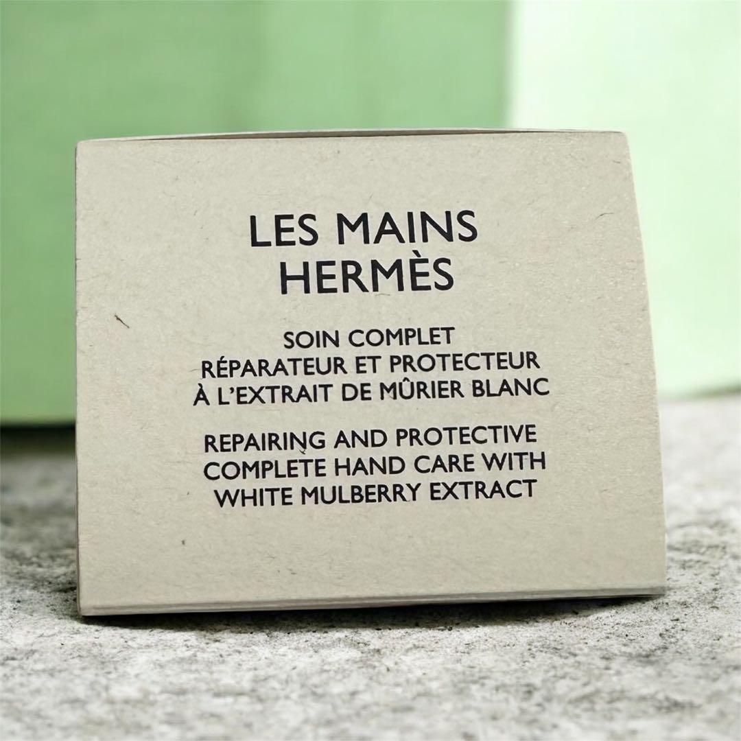 HERMES LES MAINS HERMES ハンドクリーム 100ml