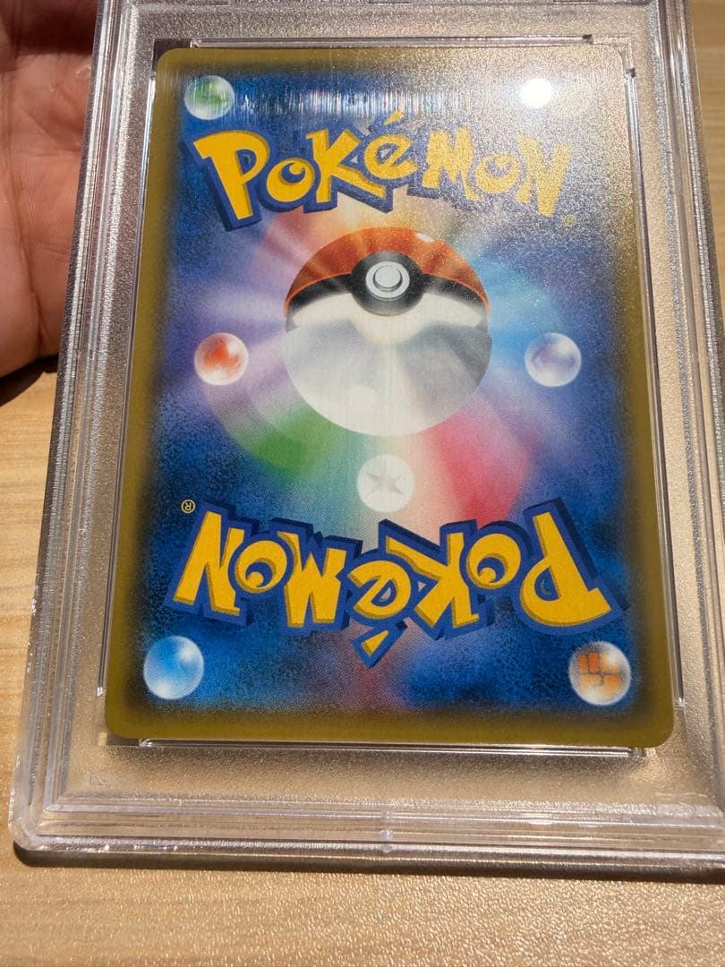 イースターのピカチュウ PSA10 2017