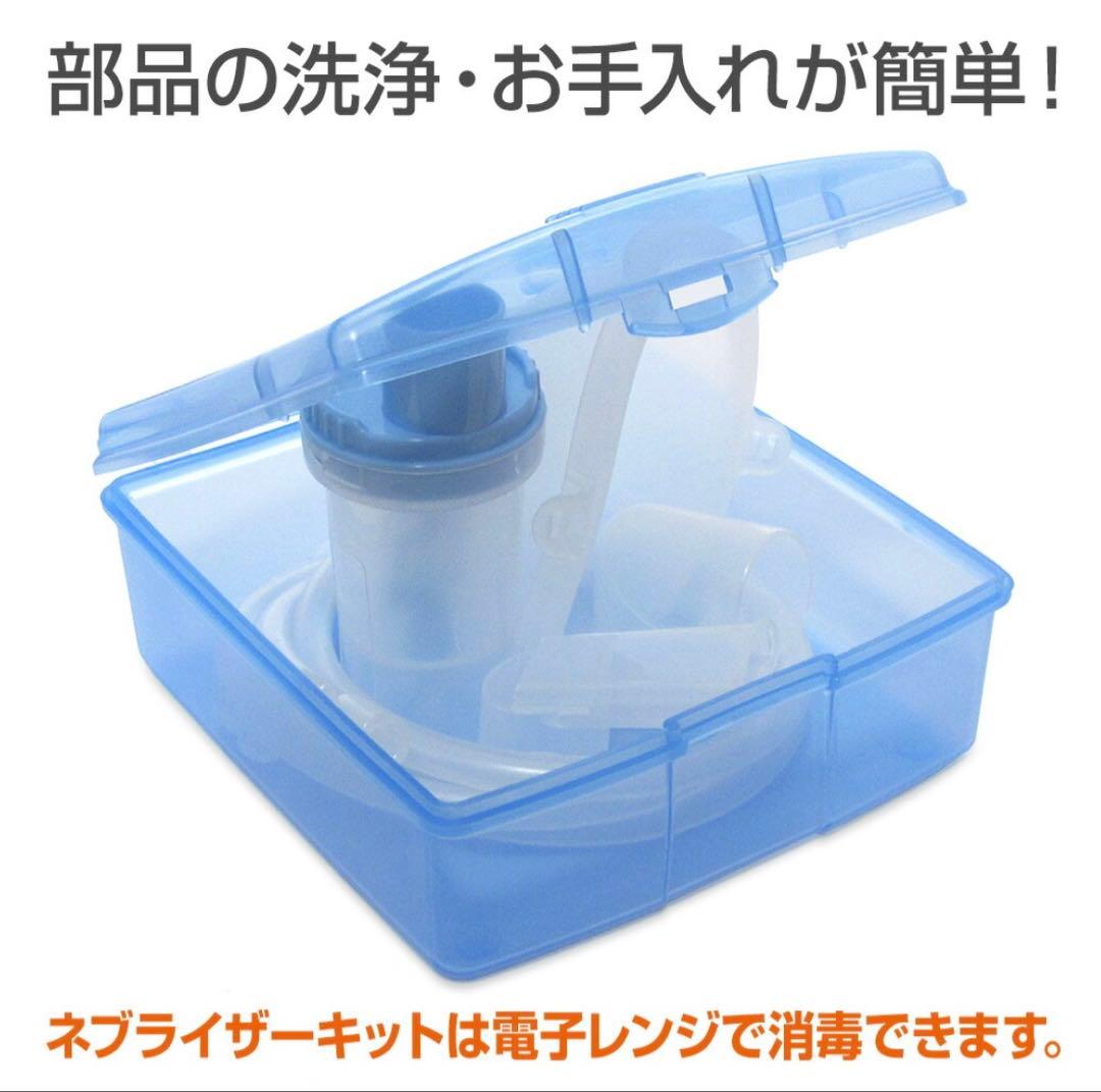 SHIN-EI ミリコンCube ジェット式ネブライザー　KN-80S