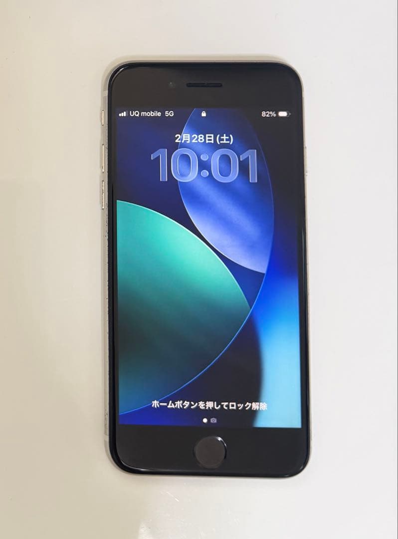iPhone SE 第3世代 128GB スターライト バッテリー85%