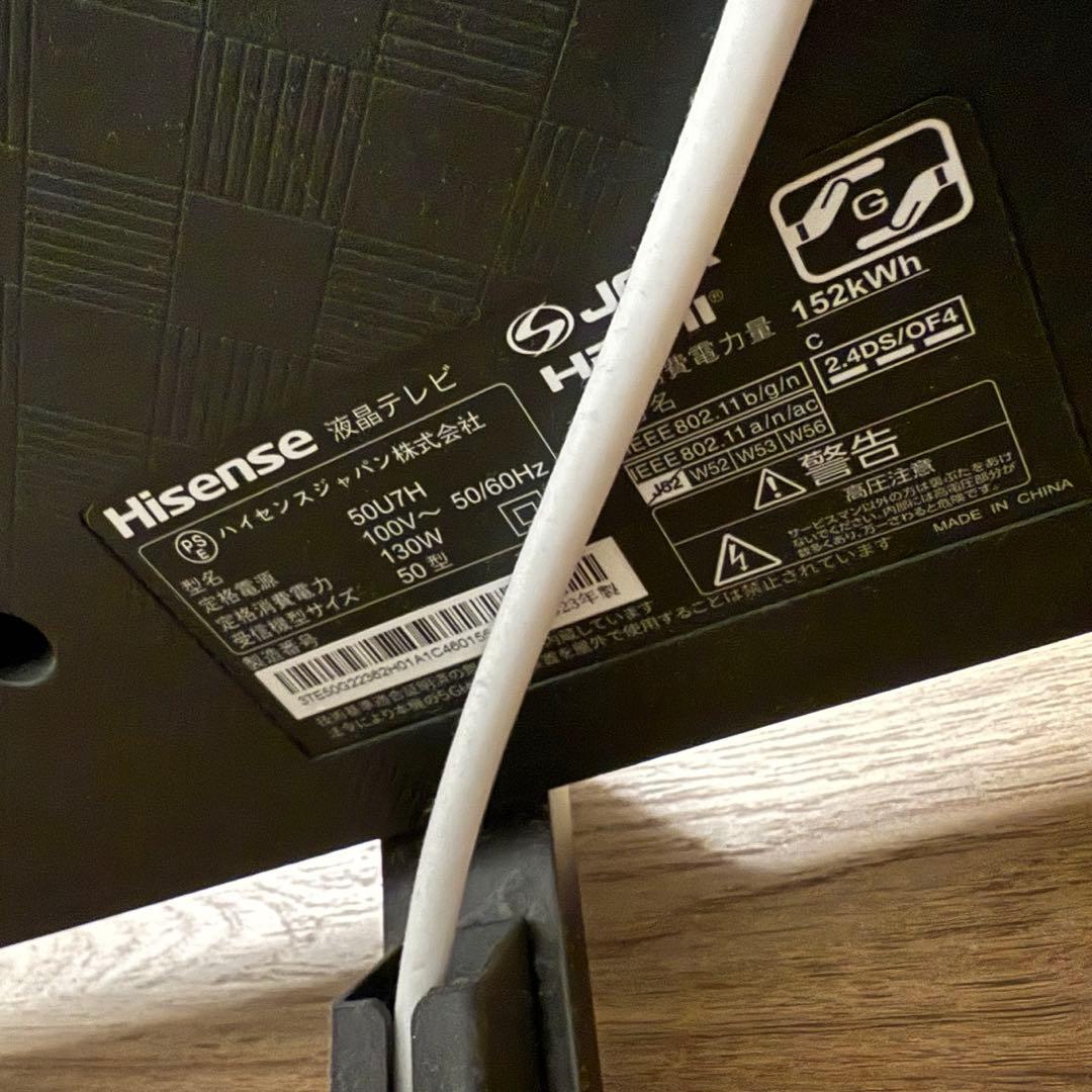 【Hisense】★5年保証付★50V型 4K 液晶テレビ 50インチ
