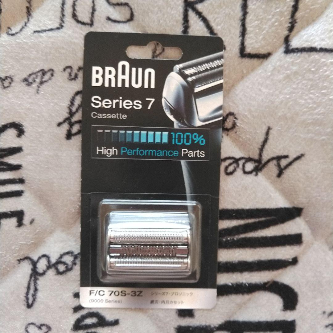 BRAUN Prosonic メンズ電気シェーバー