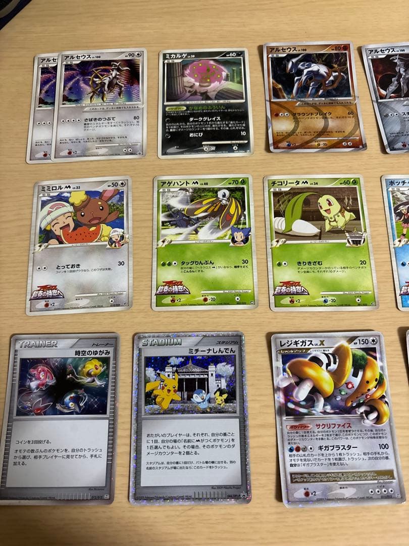ポケモンカード まとめ売り　2009年代 ミチーナしんでん、ニャースmなど