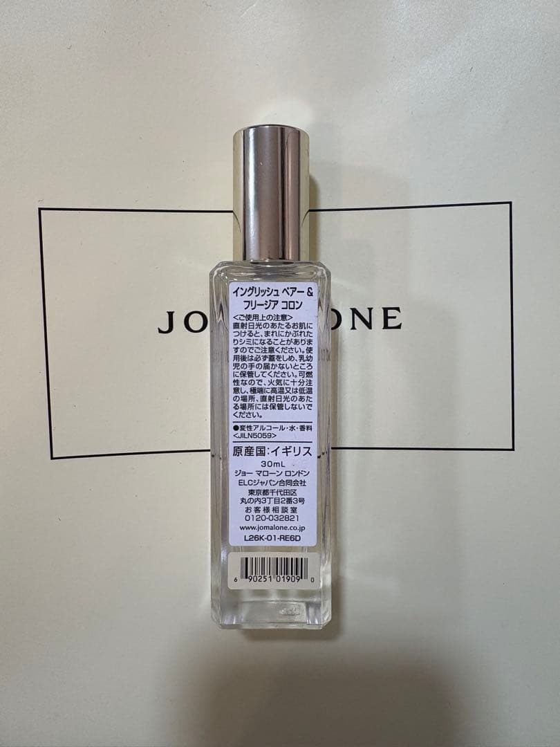 や*ン様 Jo Malone English Pear & Freesia 30