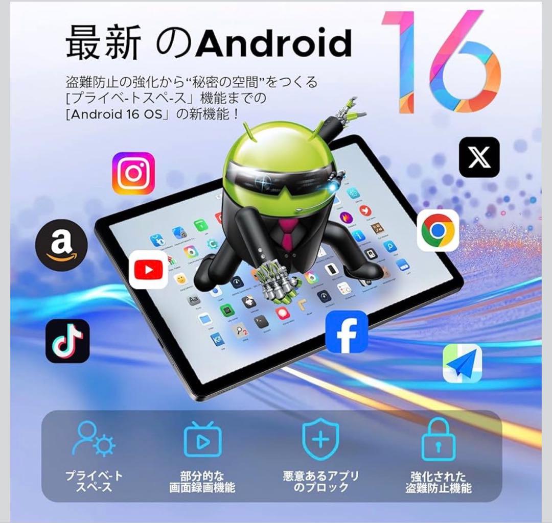 Android16 13インチ 4タブレット32GB RAM+256GB ROM