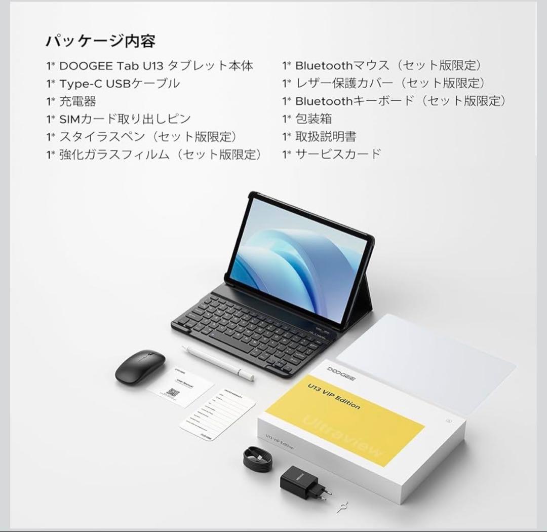 Android16 13インチ 4タブレット32GB RAM+256GB ROM