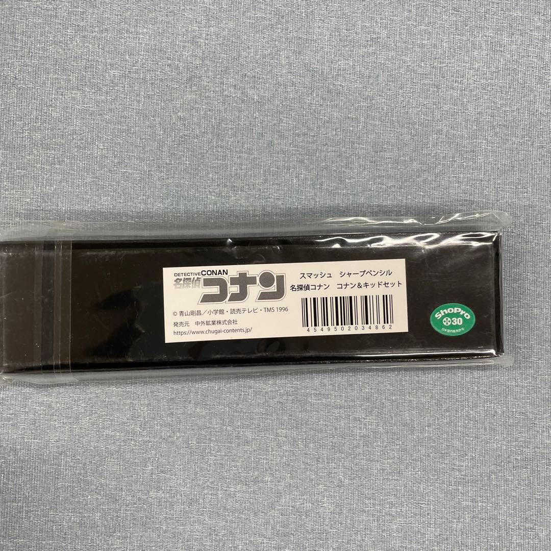 新品　スマッシュ　シャープペンシル　名探偵コナン&キッドセット