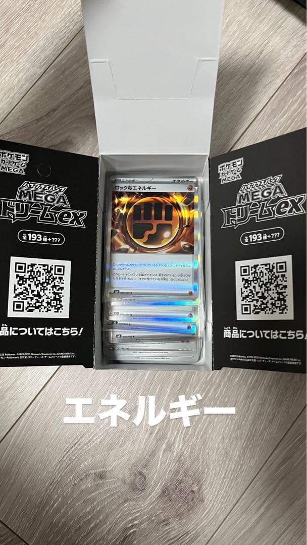 ポケカまとめ売り　スタート100 101番、psa10ゴールデンボックス、おまけ