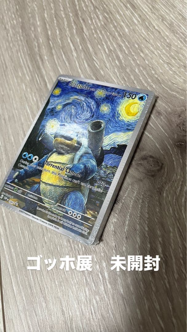 ポケカまとめ売り　スタート100 101番、psa10ゴールデンボックス、おまけ
