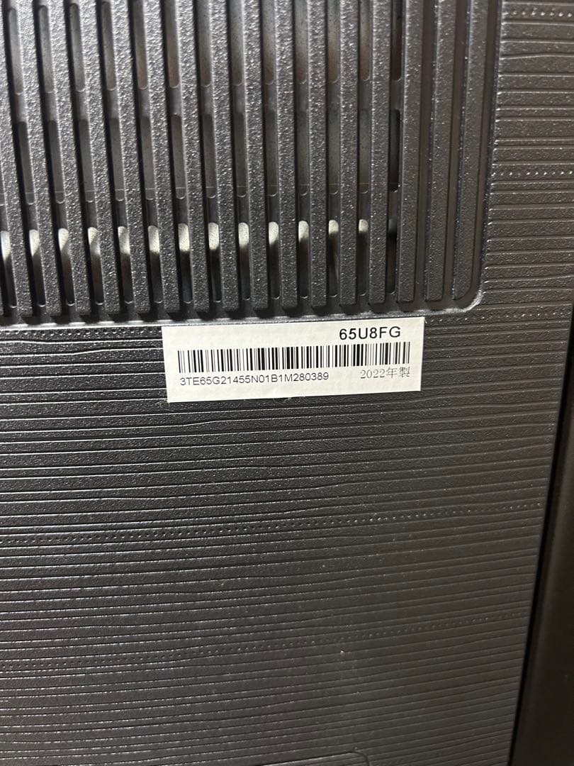 ハイセンス65インチTV