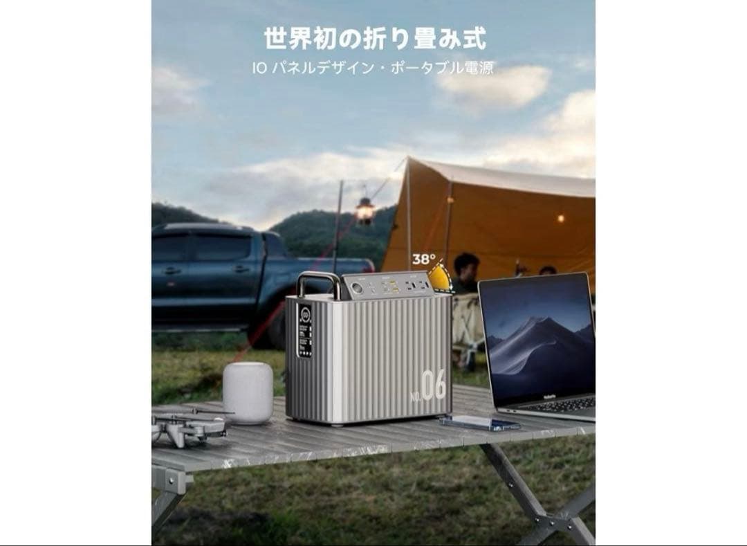 ポータブル電源 収納パネル 5,772Wh 大容量 発電