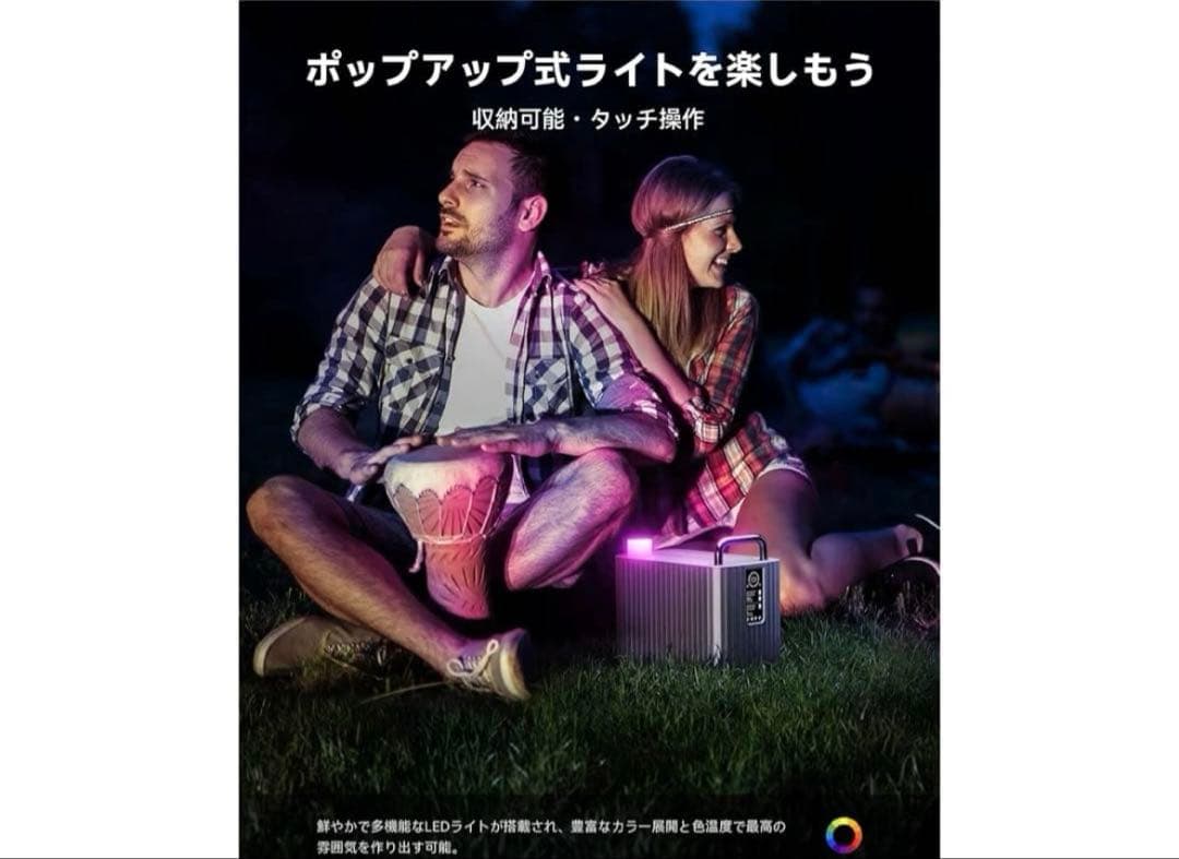 ポータブル電源 収納パネル 5,772Wh 大容量 発電