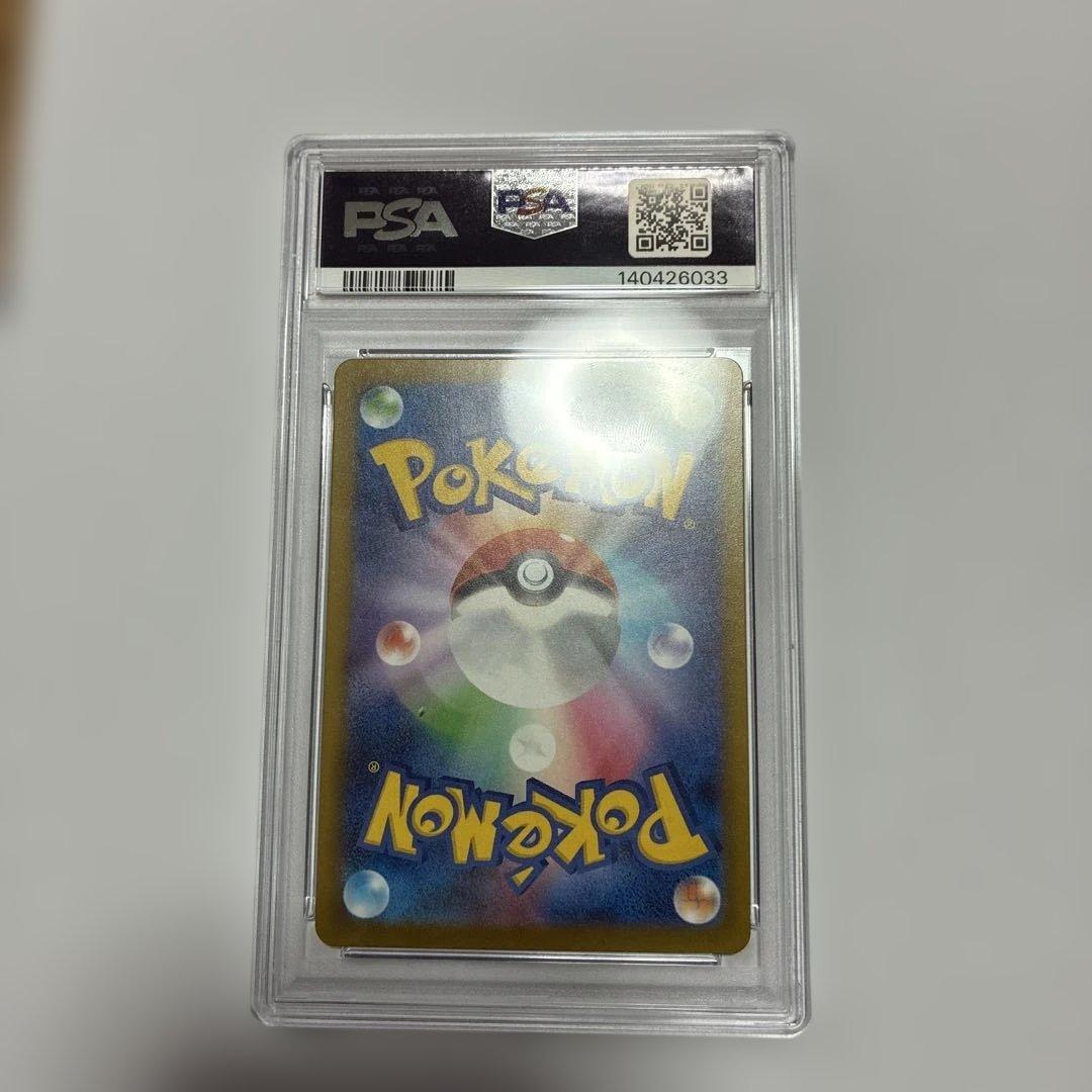 メガディアンシーex MA MEGA ハイクラスパック PSA10