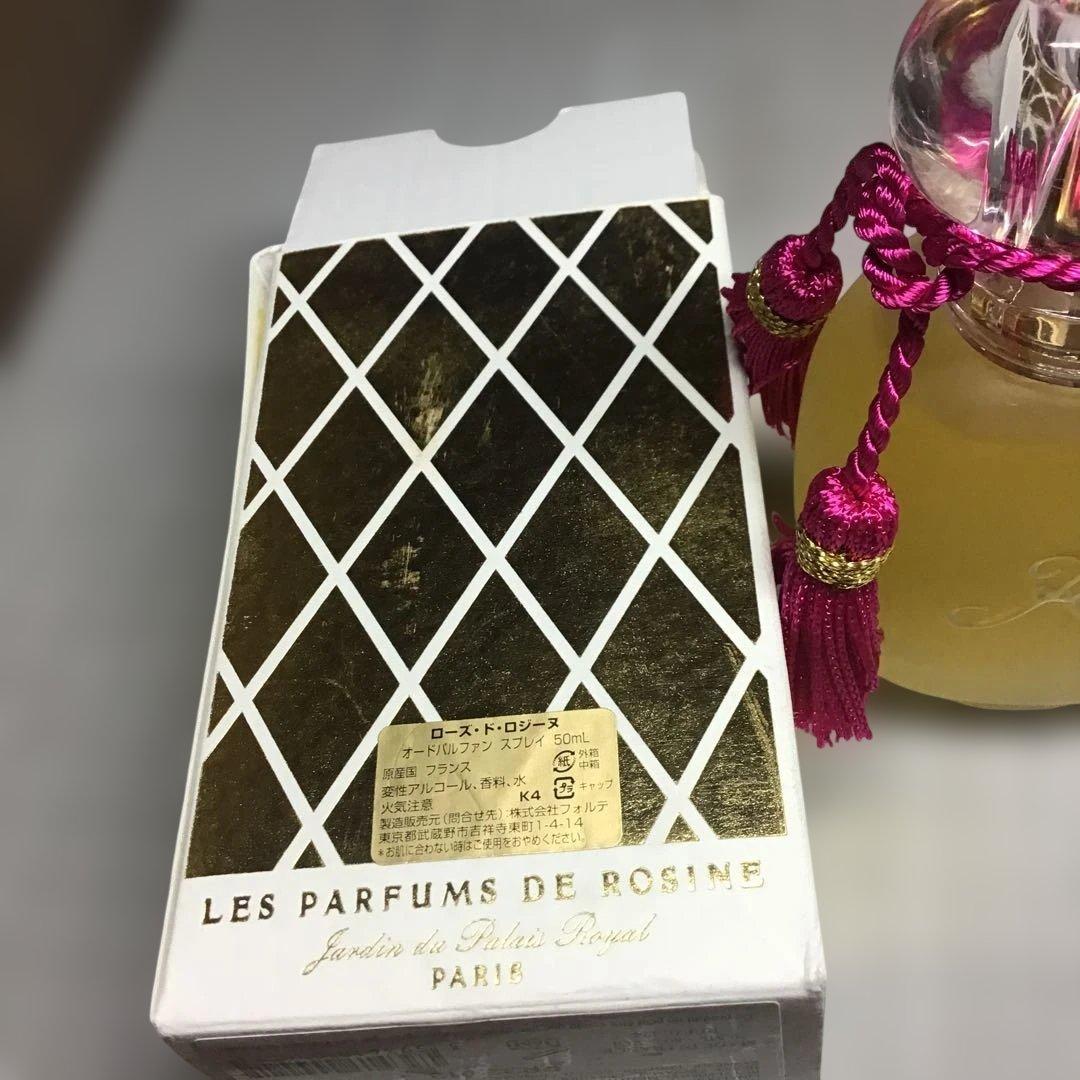 ローズ　ド　ロジーヌ　オードパルファム 50ml