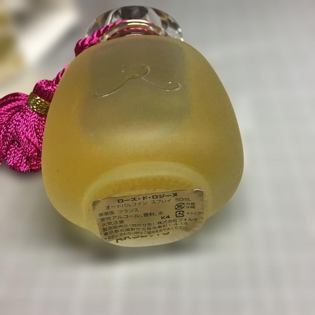 ローズ　ド　ロジーヌ　オードパルファム 50ml