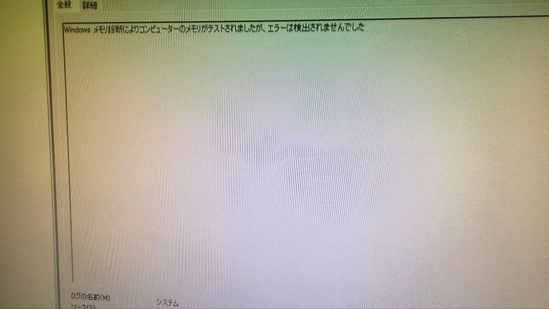 DDR4 8GBx2枚 16GB pc4-2400 動作確認済み ②