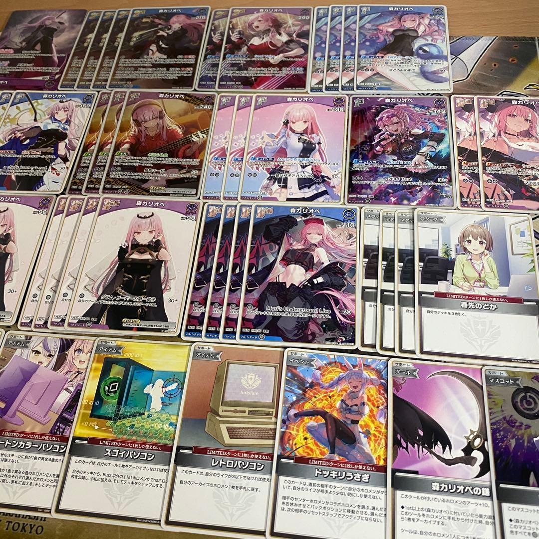 森カリオペ デッキ 本格構築済みデッキ ホロライブカードゲーム ホロカ