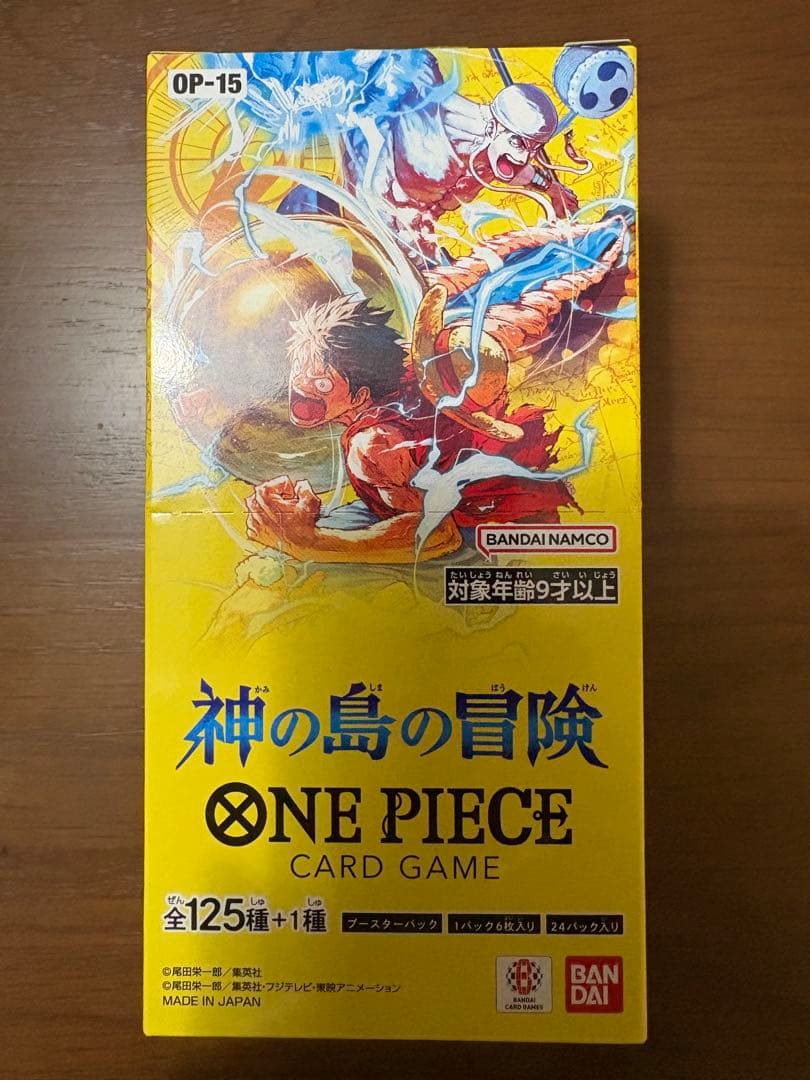 ワンピースカードゲーム 神の島の冒険 1box テープカット　封入率一致