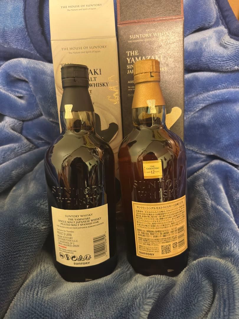 山崎12年＆山崎工藝エディション2本セット