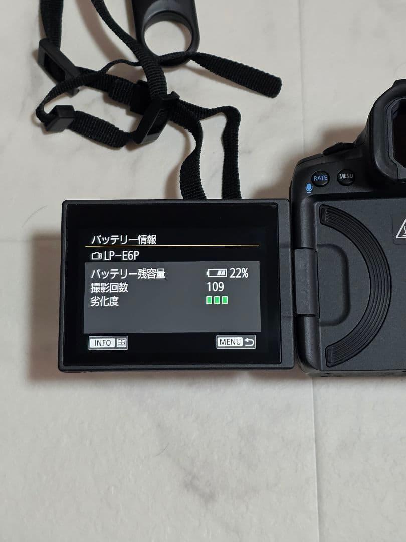 【純正予備バッテリー付き】Canon EOS R5 Mark II 本体と付属品