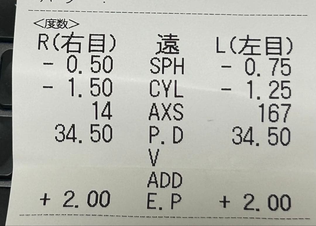 JINS メガネSports Fit！